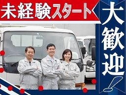 株式会社 さとうぴあのうんそう 株式会社 さとうぴあのうんそう
