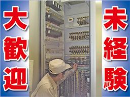 有限会社 エムテック 有限会社 エムテック