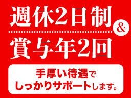 住友生命保険相互会社 千葉支社 袖ケ浦支部 住友生命保険相互会社 千葉支社 袖ケ浦支部
