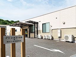 アトリエいろは (合同会社もも) アトリエいろは (合同会社もも)
