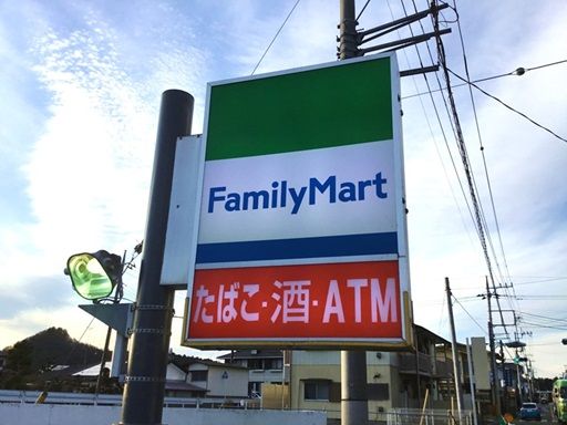 ファミリーマート 宇都宮駒生店 ファミリーマート 宇都宮駒生店