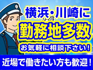 株式会社イーアール 横浜支社 株式会社イーアール 横浜支社