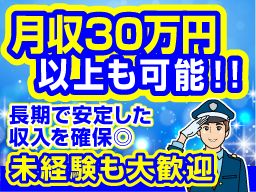 株式会社イーアール 品川支社 株式会社イーアール 品川支社