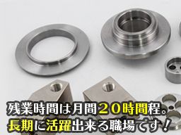 三正工業 株式会社 三正工業 株式会社