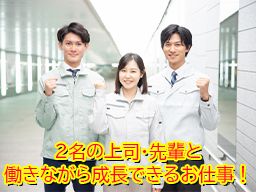 三正工業 株式会社 三正工業 株式会社