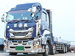栄組運輸株式会社 栄組運輸株式会社