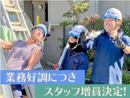 株式会社 エスエス/株式会社リュウシン 株式会社 エスエス/株式会社リュウシン
