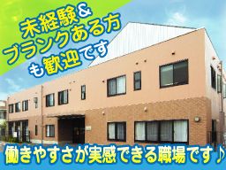 社会福祉法人 清風会 ぬくもりの家 君塚 デイサービスセンターの介護職員兼生活相談員 の転職 正社員求人 Rec003077809 クリエイト転職