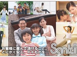 サンキ 十余二店 サンキ 十余二店