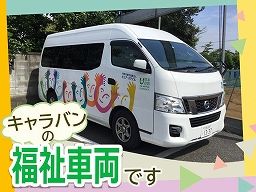 特定非営利活動法人 ピュア・スマイル 特定非営利活動法人 ピュア・スマイル