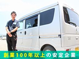 丸高石油 株式会社 丸高石油 株式会社