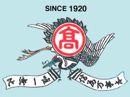 丸高石油 株式会社 丸高石油 株式会社