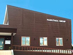 丸高石油 株式会社 丸高石油 株式会社