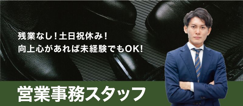 株式会社 エンゼル 株式会社 エンゼル
