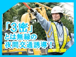 株式会社 ハイケイ 株式会社 ハイケイ