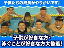 JSS磐田スイミングスクール JSS磐田スイミングスクール