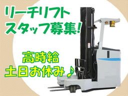 株式会社 フィールドスタッフィング/C170 株式会社 フィールドスタッフィング/C170