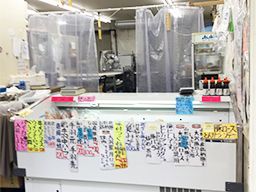 有限会社 スーパーミート 有限会社 スーパーミート
