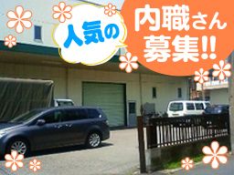 株式会社 日羅 株式会社 日羅