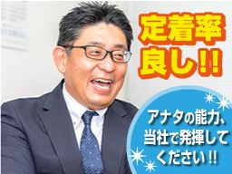 中央電材 株式会社 中央電材 株式会社