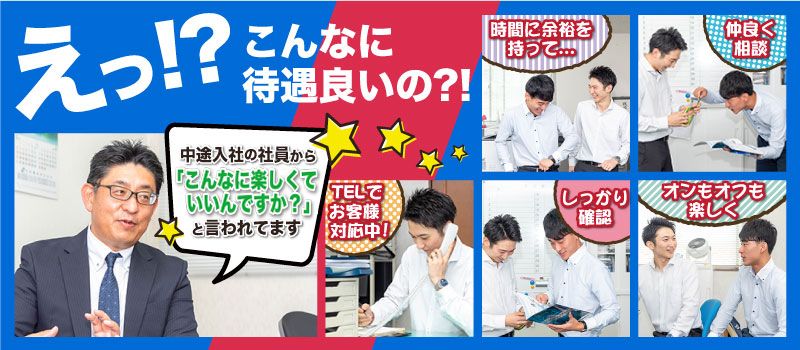 中央電材 株式会社 中央電材 株式会社
