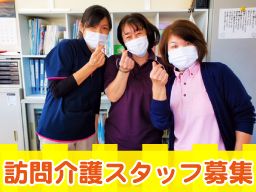 特別養護老人ホーム 志津ユーカリ苑 特別養護老人ホーム 志津ユーカリ苑