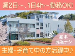 医療法人社団 香晟会 丸野医院 医療法人社団 香晟会 丸野医院