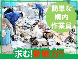 株式会社 FUJI 株式会社 FUJI