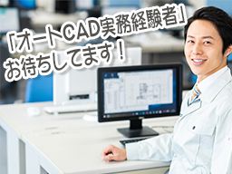 株式会社 クロサワジオメック 株式会社 クロサワジオメック