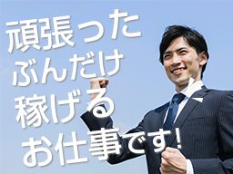 株式会社 クロサワジオメック 株式会社 クロサワジオメック