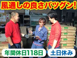 大塚産業株式会社 コンパウンド事業部 大塚産業株式会社 コンパウンド事業部