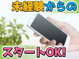 株式会社 バックスグループ 広島支店 株式会社 バックスグループ 広島支店