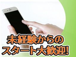 株式会社 バックスグループ 広島支店 株式会社 バックスグループ 広島支店