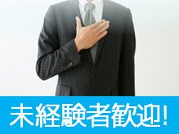 株式会社 バックスグループ 広島支店 株式会社 バックスグループ 広島支店