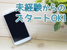 株式会社 バックスグループ 広島支店 株式会社 バックスグループ 広島支店
