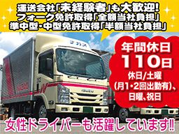 株式会社 ナガオ 株式会社 ナガオ