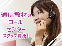 株式会社 キャリアプラス 福岡支店/cfk35c9 株式会社 キャリアプラス 福岡支店/cfk35c9