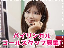株式会社 キャリアプラス 福岡支店/cfk35gx-01 株式会社 キャリアプラス 福岡支店/cfk35gx-01