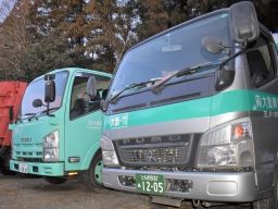 有限会社 大朏興業(オオツキコウギョウ) 有限会社 大朏興業(オオツキコウギョウ)