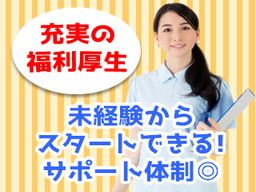 株式会社ルフト・メディカルケア 北九州オフィス 株式会社ルフト・メディカルケア 北九州オフィス