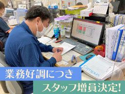 株式会社エスエス/株式会社リュウシン