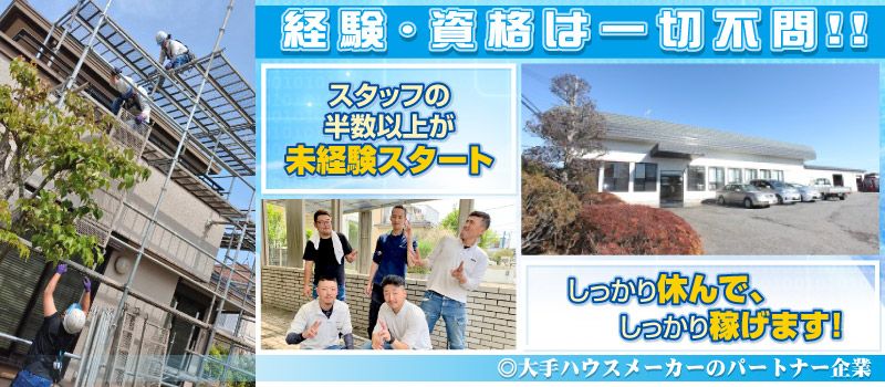 株式会社エスエス/株式会社リュウシン 株式会社エスエス/株式会社リュウシン