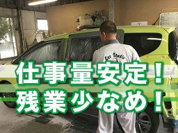 (有)カースタジオ (有)カースタジオ