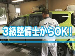 (有)カースタジオ (有)カースタジオ