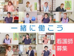 医療型障害児入所施設・療養介護事業所 聖母療育園 医療型障害児入所施設・療養介護事業所 聖母療育園