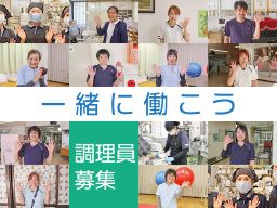 医療型障害児入所施設・療養介護事業所 聖母療育園 医療型障害児入所施設・療養介護事業所 聖母療育園