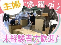 松敬産業 株式会社 松敬産業 株式会社