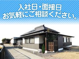 認知症対応型グループホーム 花物語くにたち 認知症対応型グループホーム 花物語くにたち