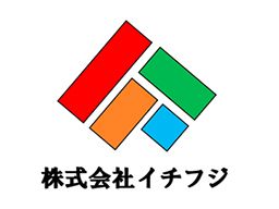 株式会社イチフジ 株式会社イチフジ