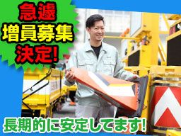 有限会社 伸和工業 有限会社 伸和工業